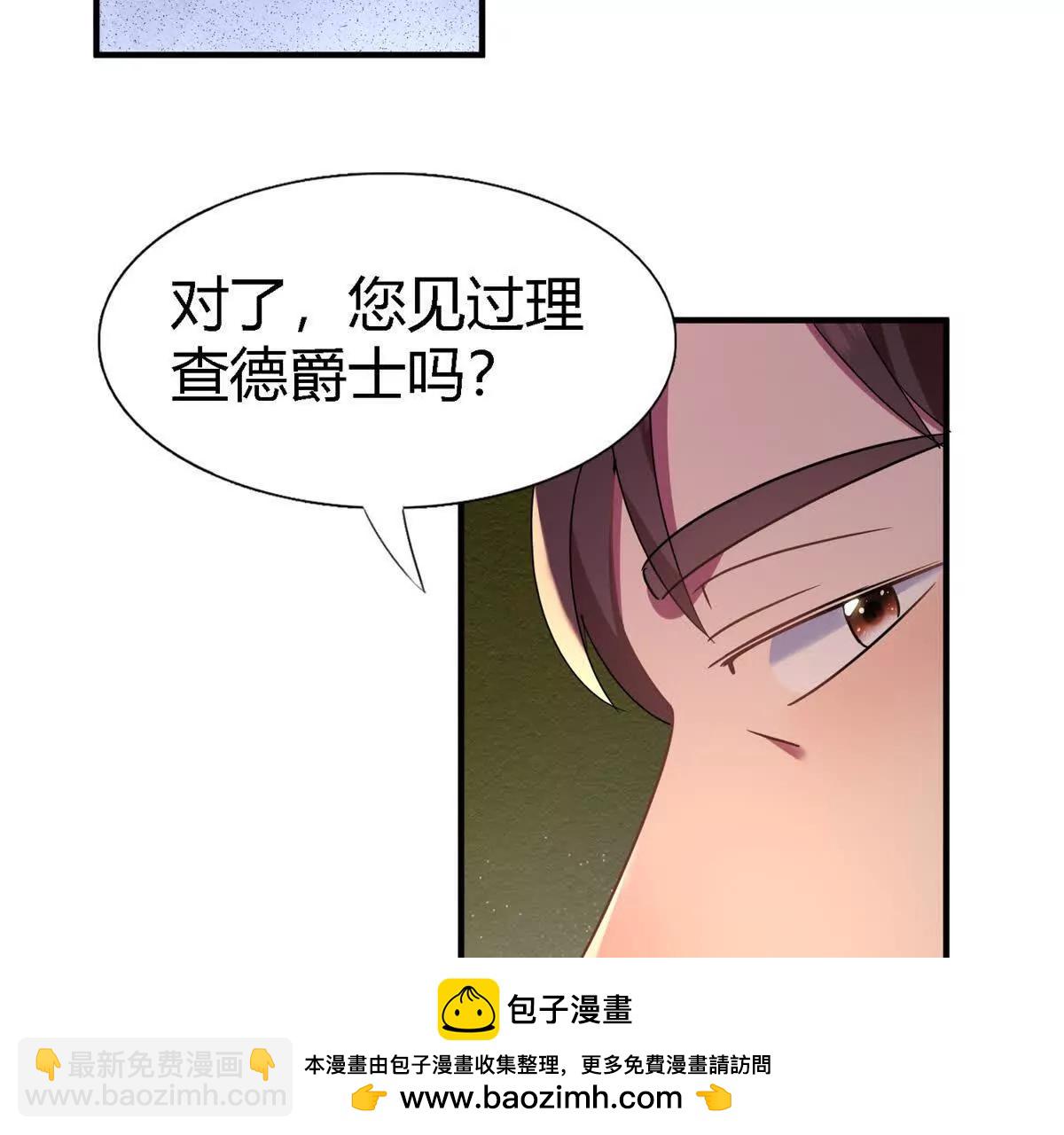 第148话 被隐藏的圣女（下）(1/2)-第149话