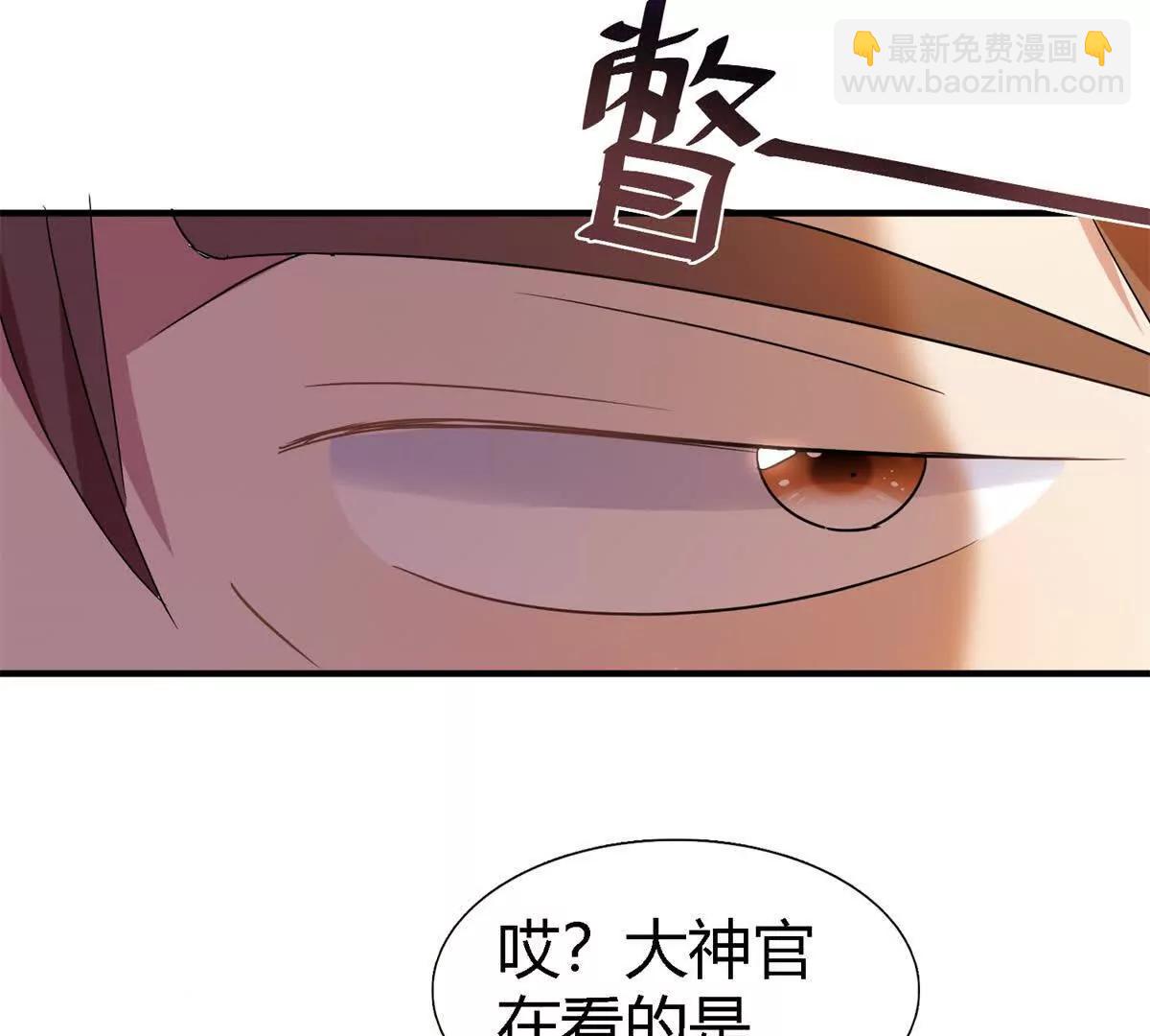 第148话 被隐藏的圣女（下）(1/2)-第149话