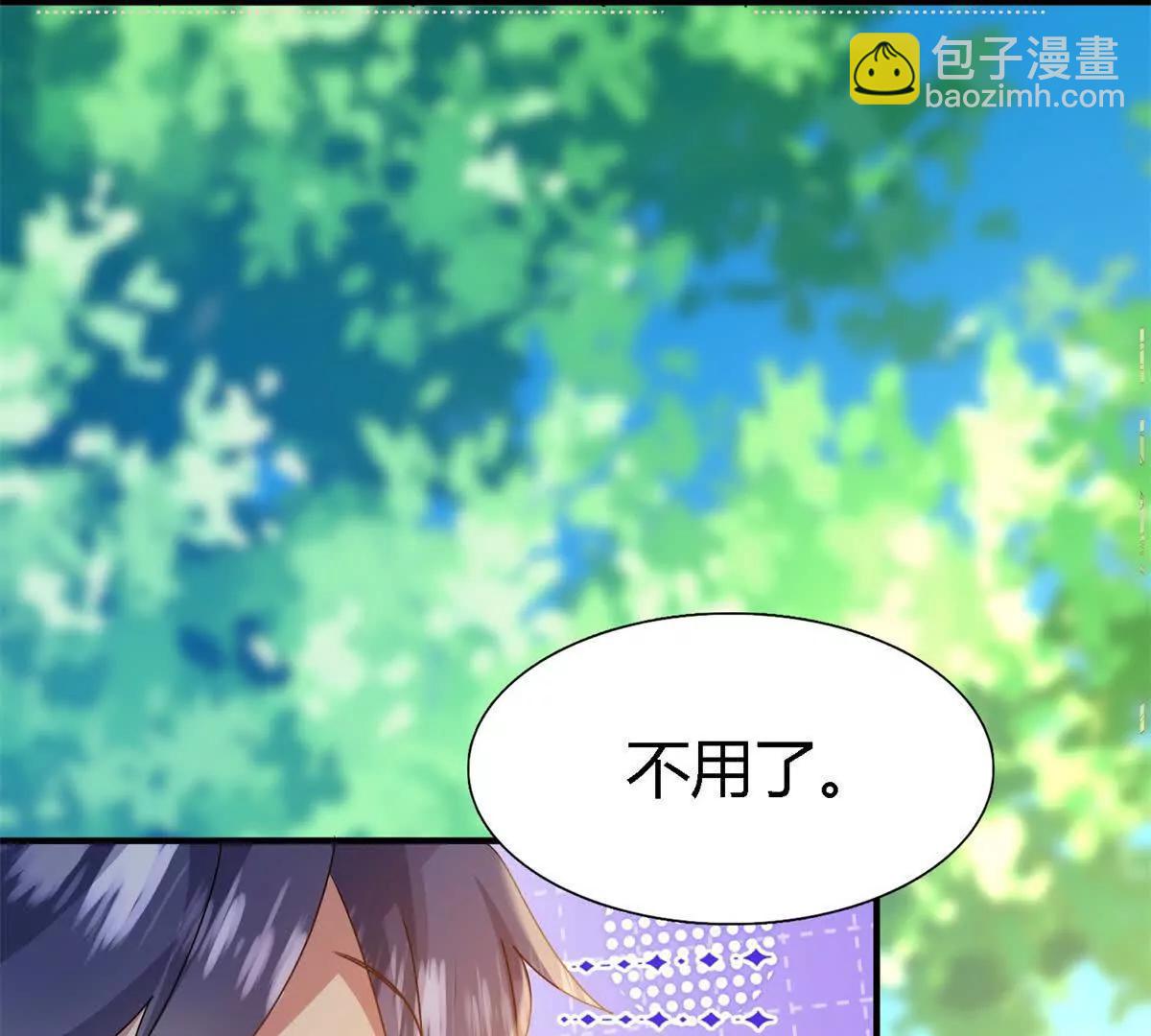 第150话 逐渐消失戒备（下）(1/2)-第151话