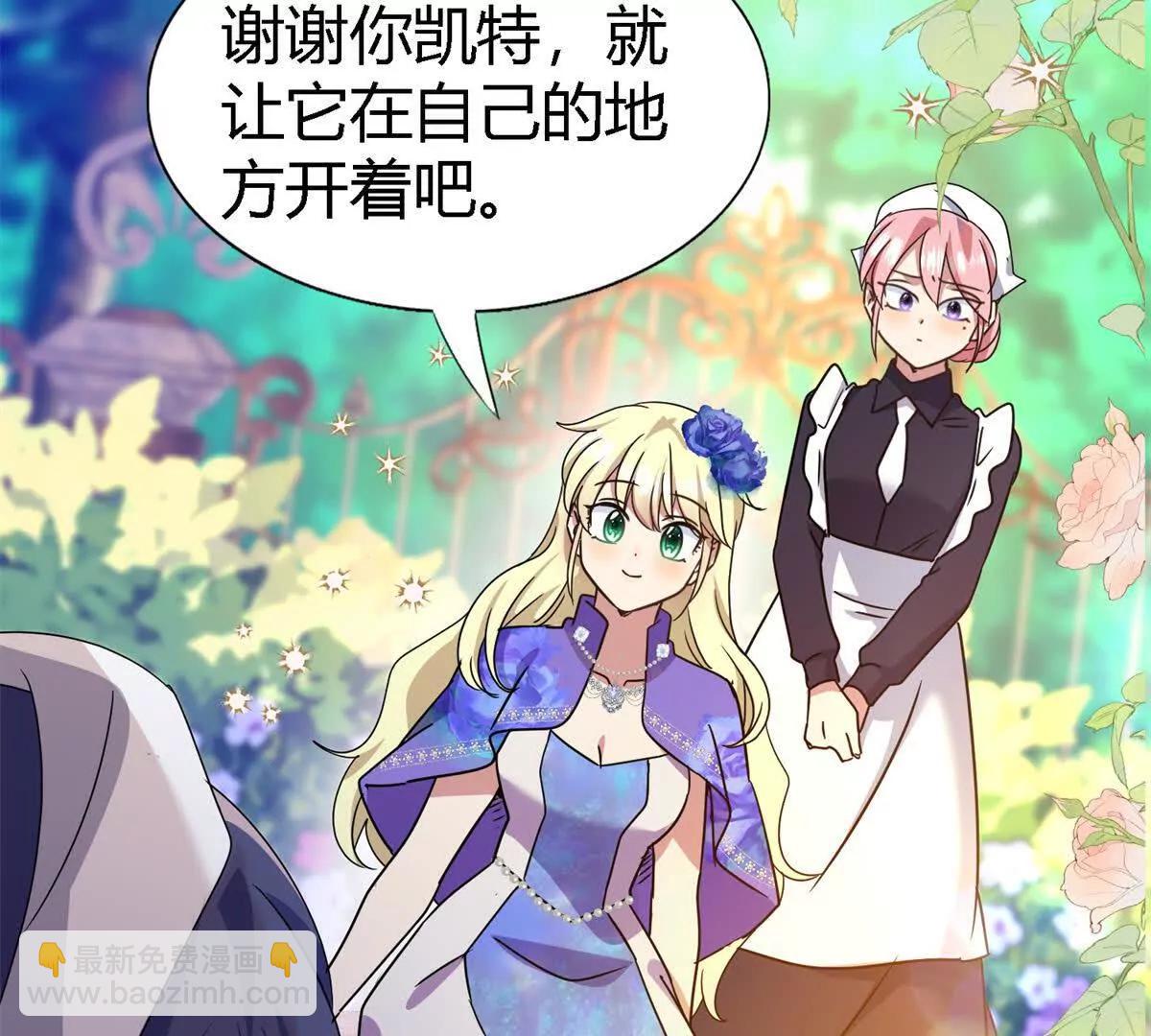 第150话 逐渐消失戒备（下）(1/2)-第151话