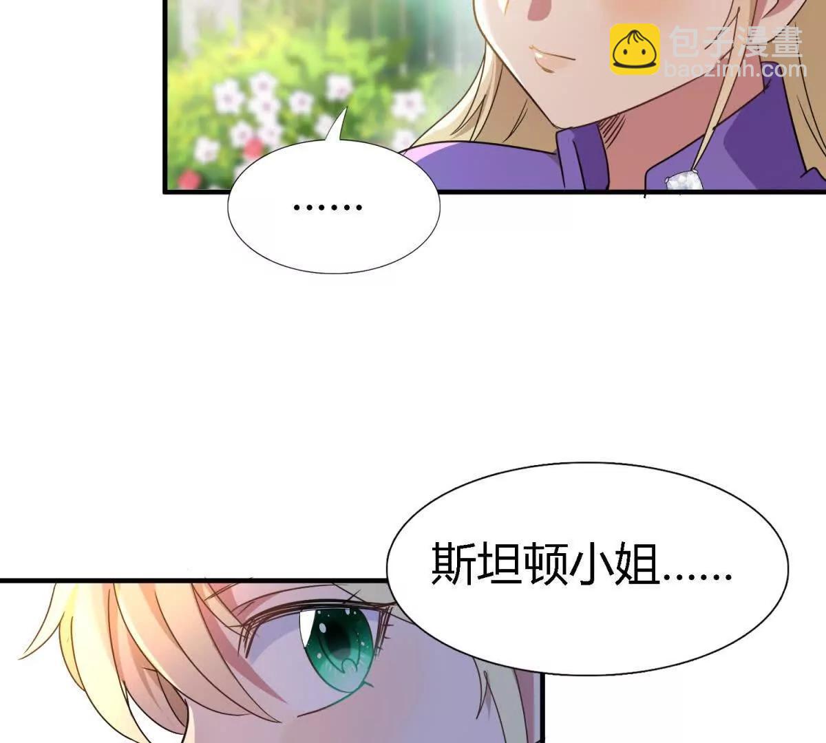 第150话 逐渐消失戒备（下）(1/2)-第151话