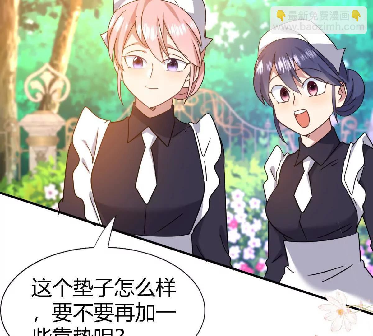 第150话 逐渐消失戒备（下）(1/2)-第151话