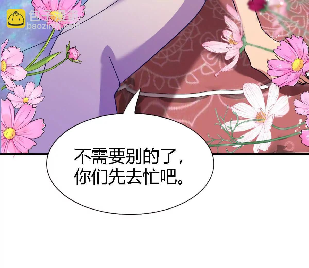 第150话 逐渐消失戒备（下）(1/2)-第151话