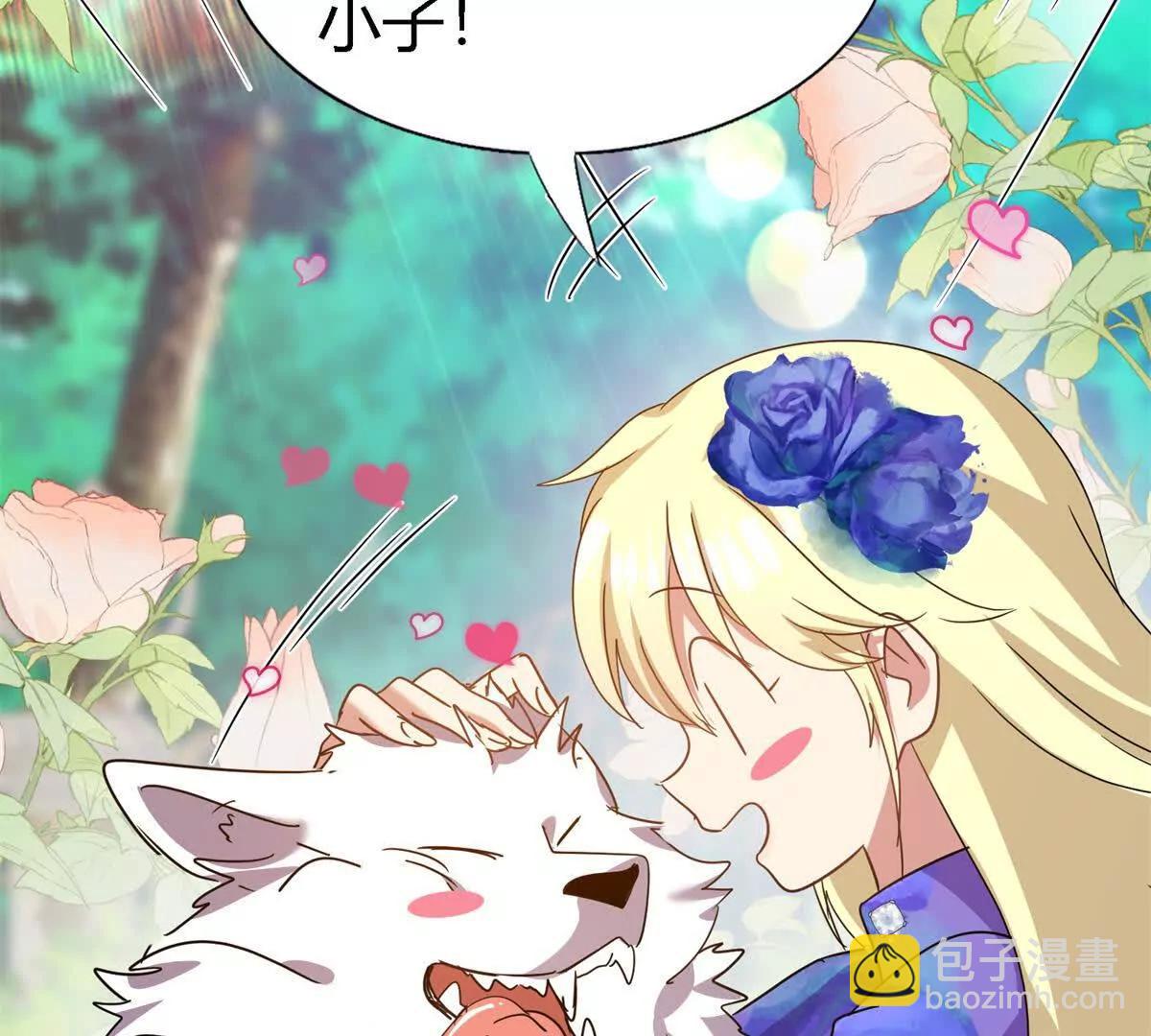 第150话 逐渐消失戒备（下）(1/2)-第151话