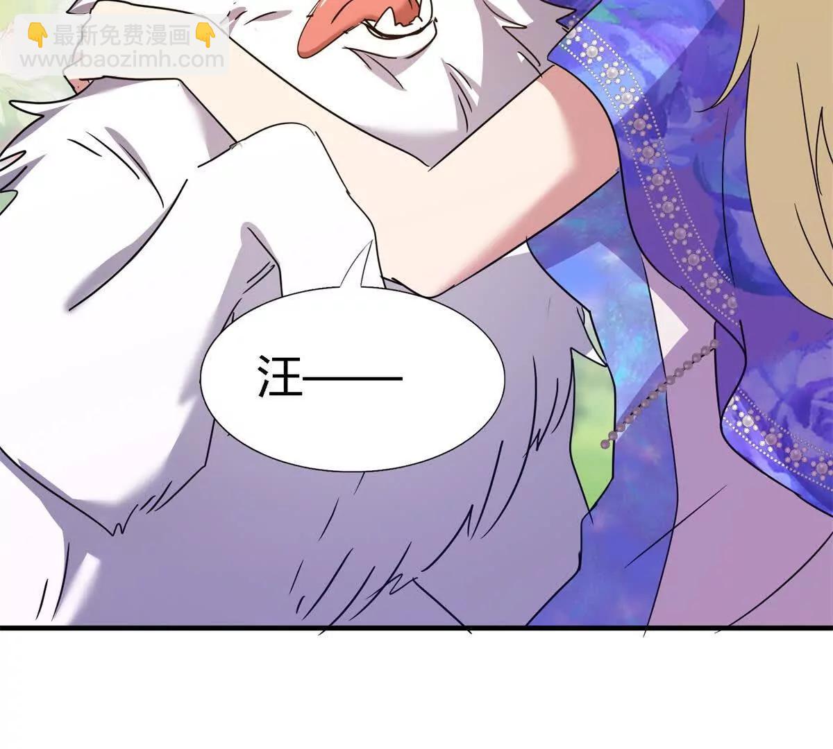 第150话 逐渐消失戒备（下）(1/2)-第151话