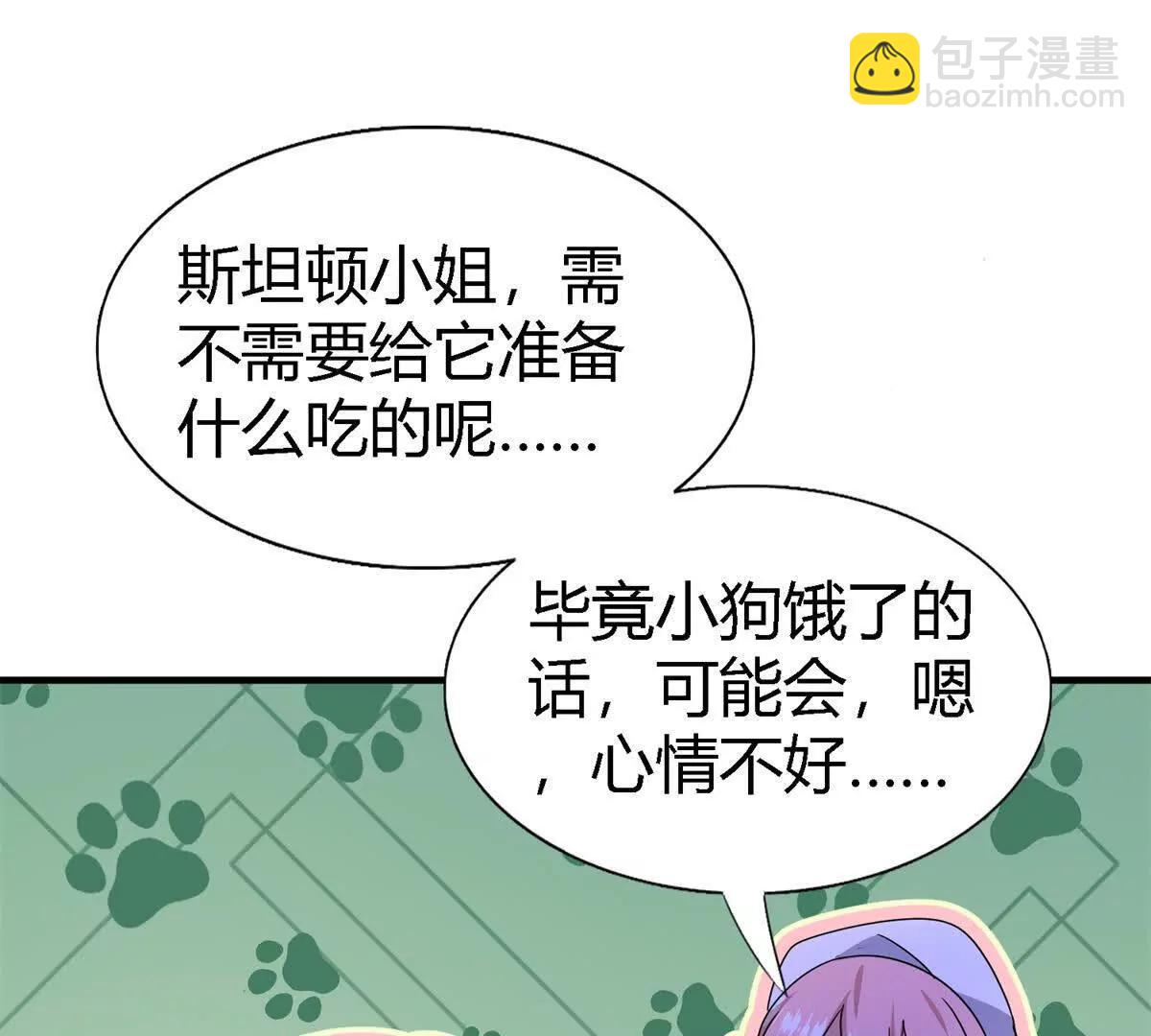 第150话 逐渐消失戒备（下）(1/2)-第151话