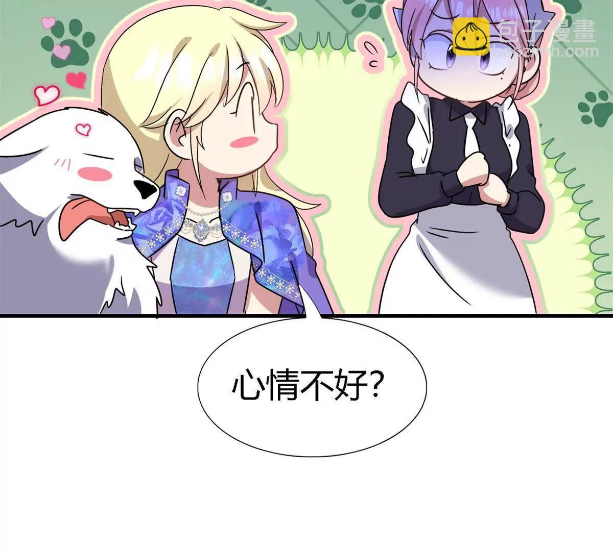 第150话 逐渐消失戒备（下）(1/2)-第151话