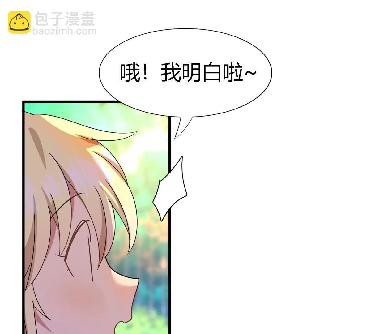 第150话 逐渐消失戒备（下）(1/2)-第151话