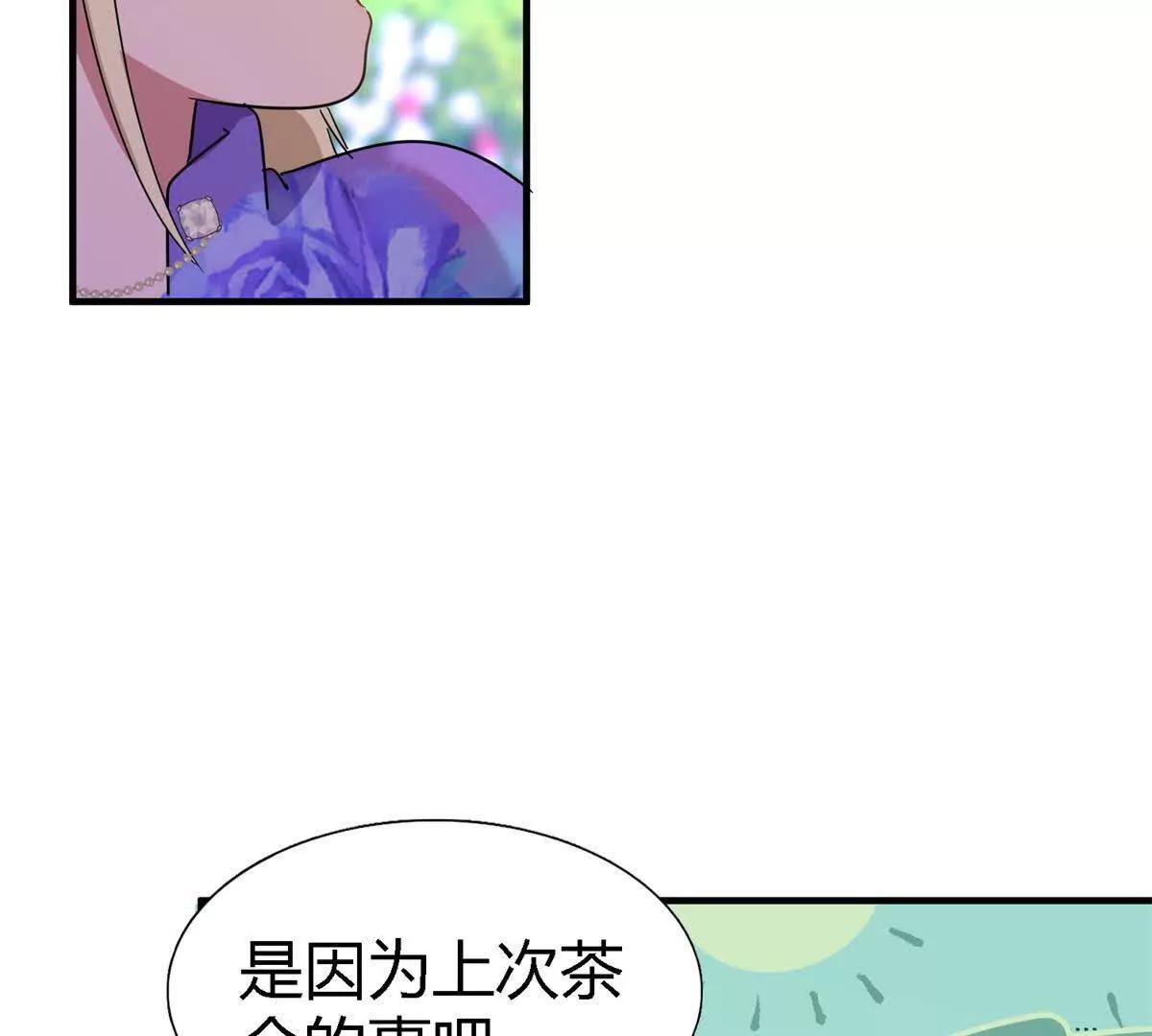 第150话 逐渐消失戒备（下）(1/2)-第151话