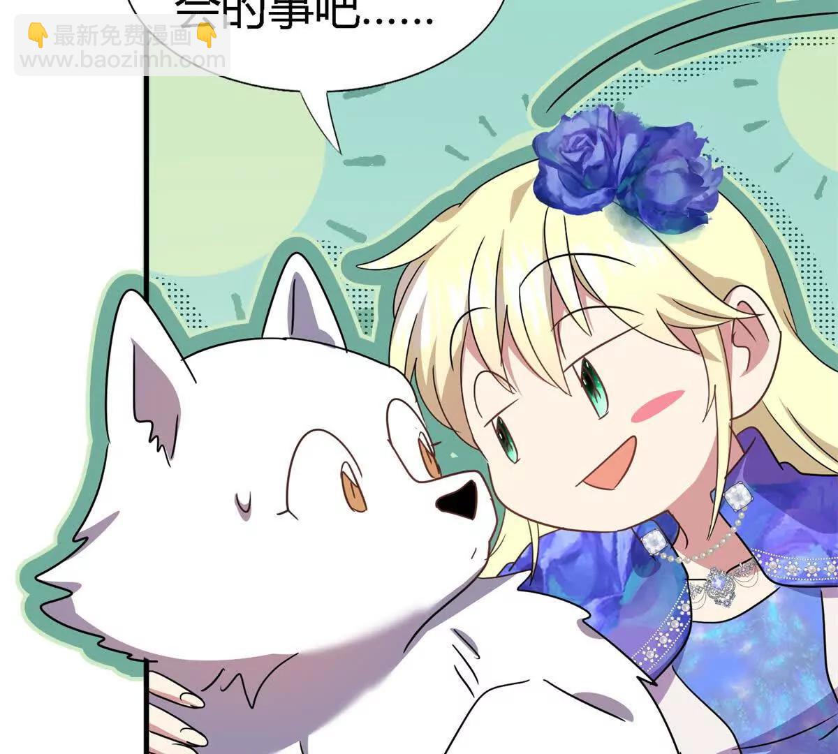 第150话 逐渐消失戒备（下）(1/2)-第151话