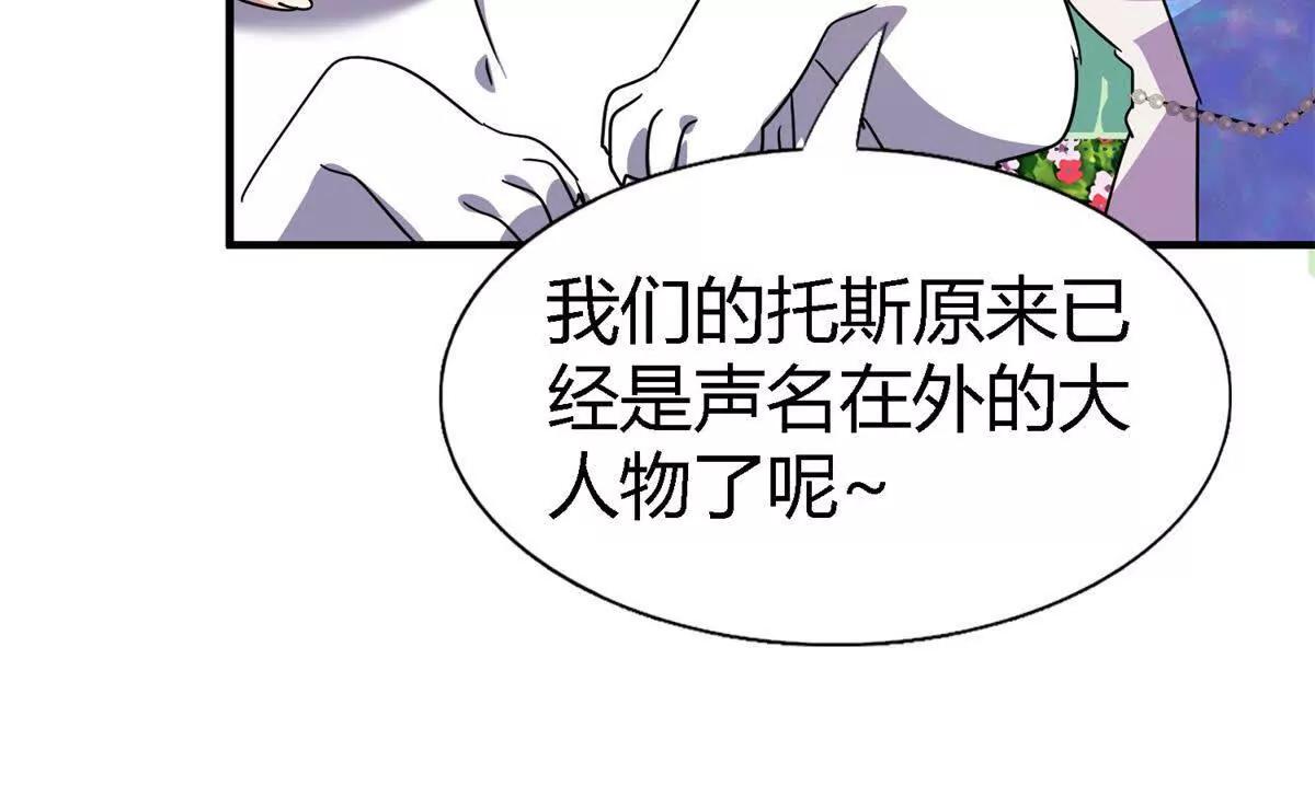 第150话 逐渐消失戒备（下）(1/2)-第151话