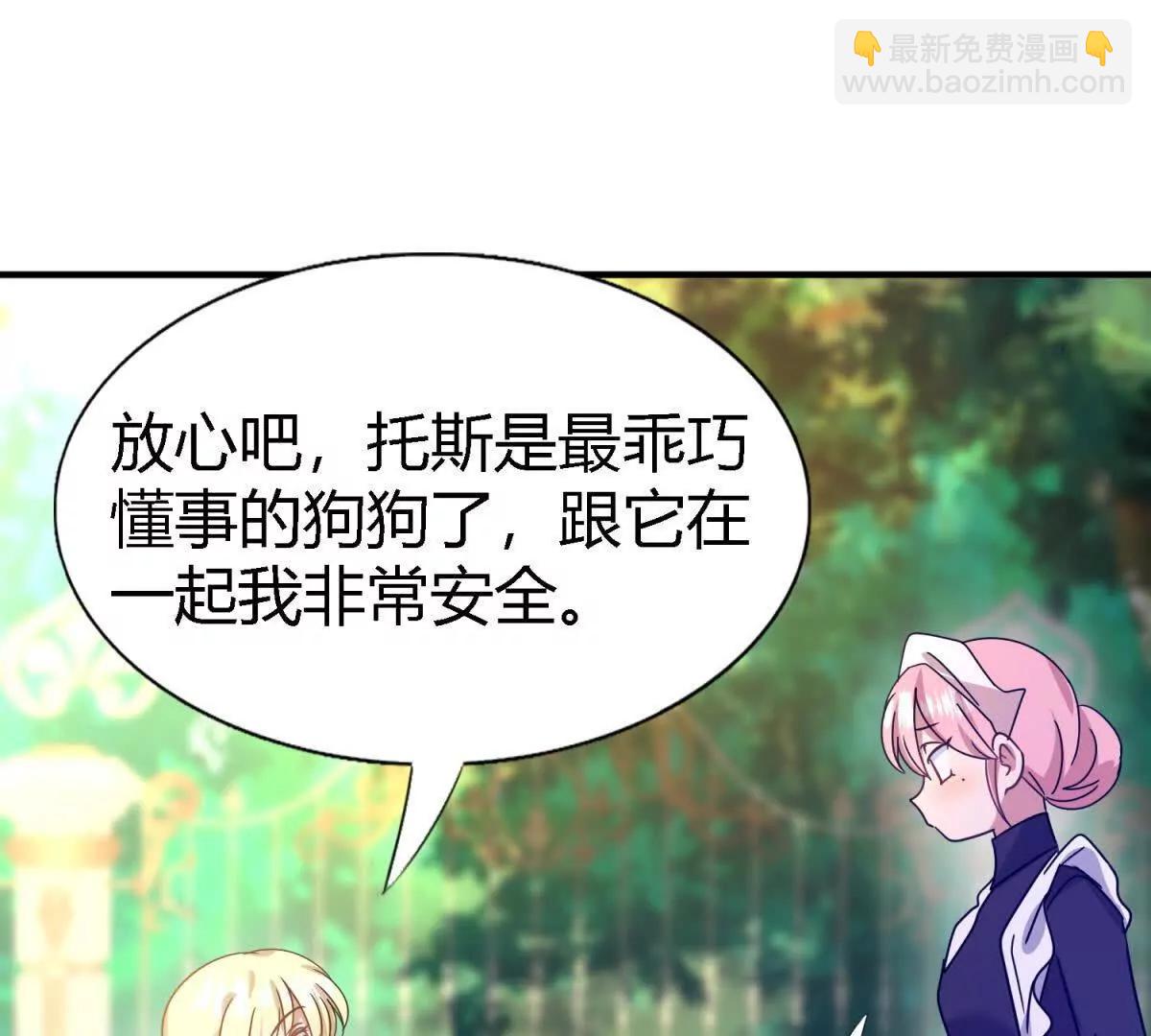 第150话 逐渐消失戒备（下）(1/2)-第151话