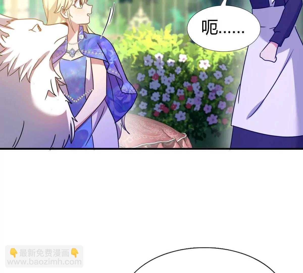 第150话 逐渐消失戒备（下）(1/2)-第151话