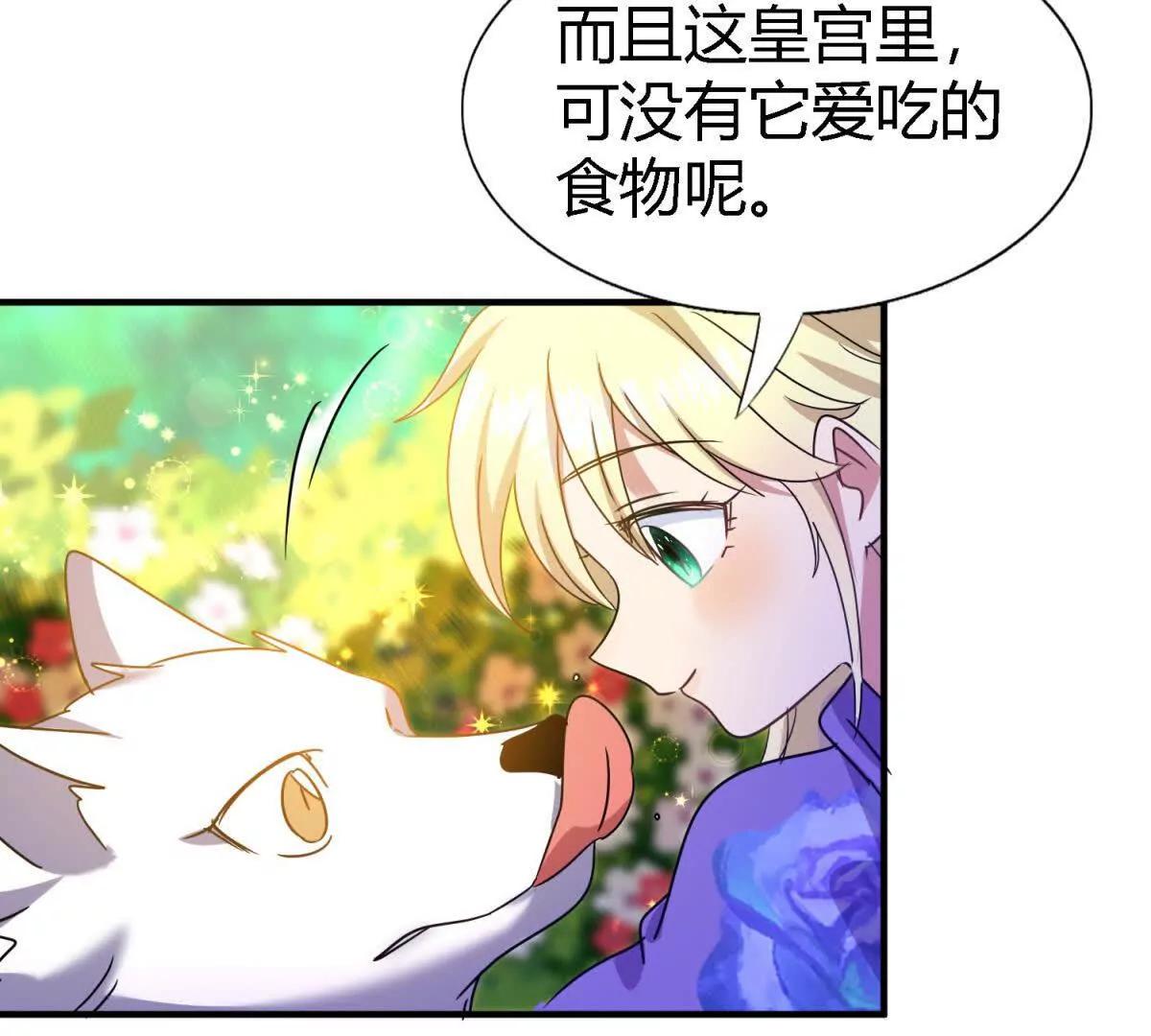 第150话 逐渐消失戒备（下）(1/2)-第151话