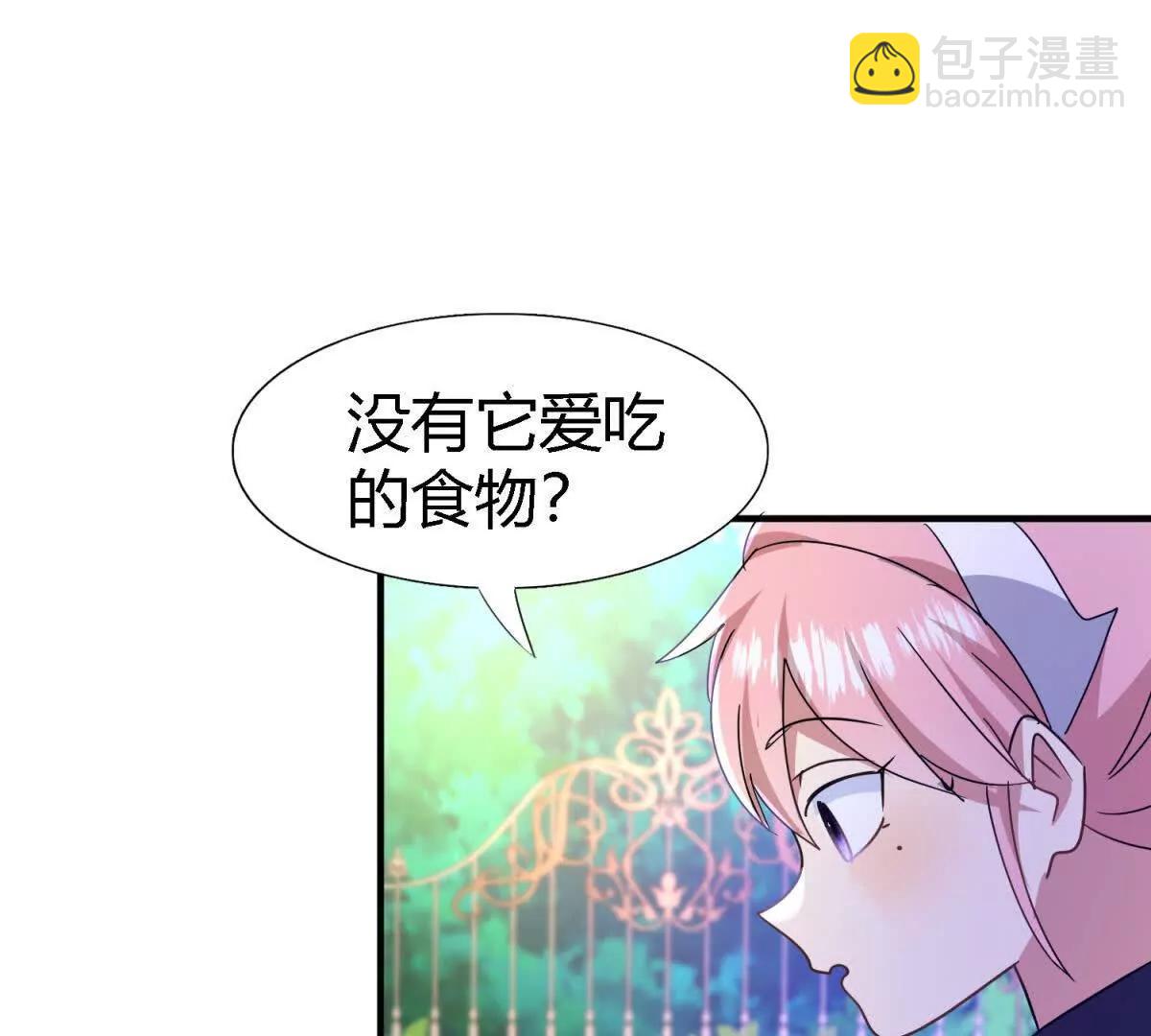 第150话 逐渐消失戒备（下）(1/2)-第151话