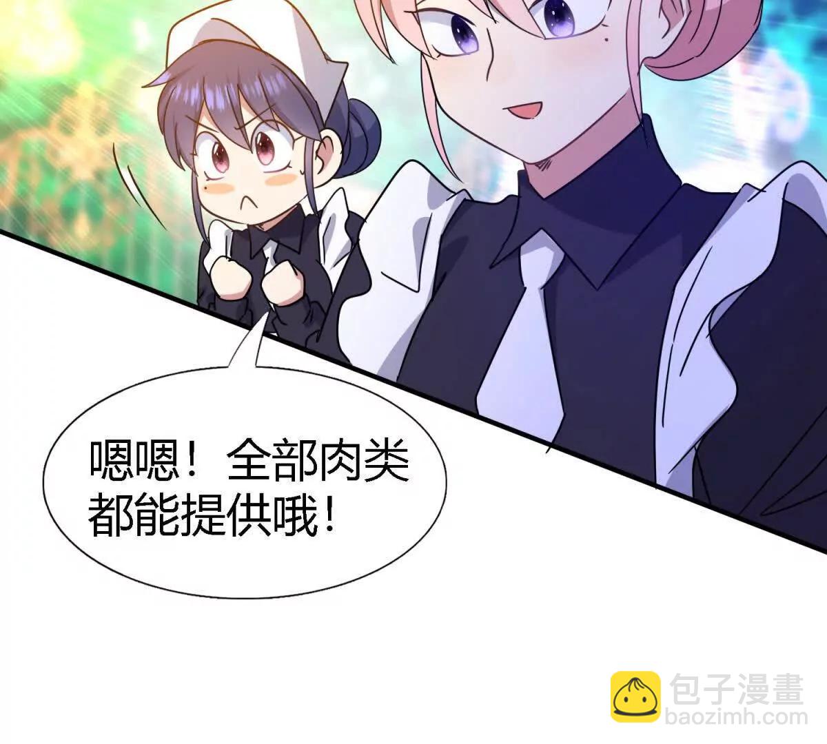 第150话 逐渐消失戒备（下）(1/2)-第151话