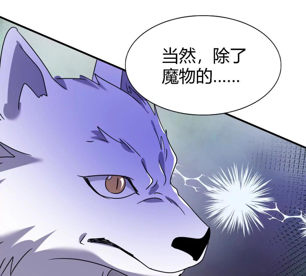 第150话 逐渐消失戒备（下）(1/2)-第151话