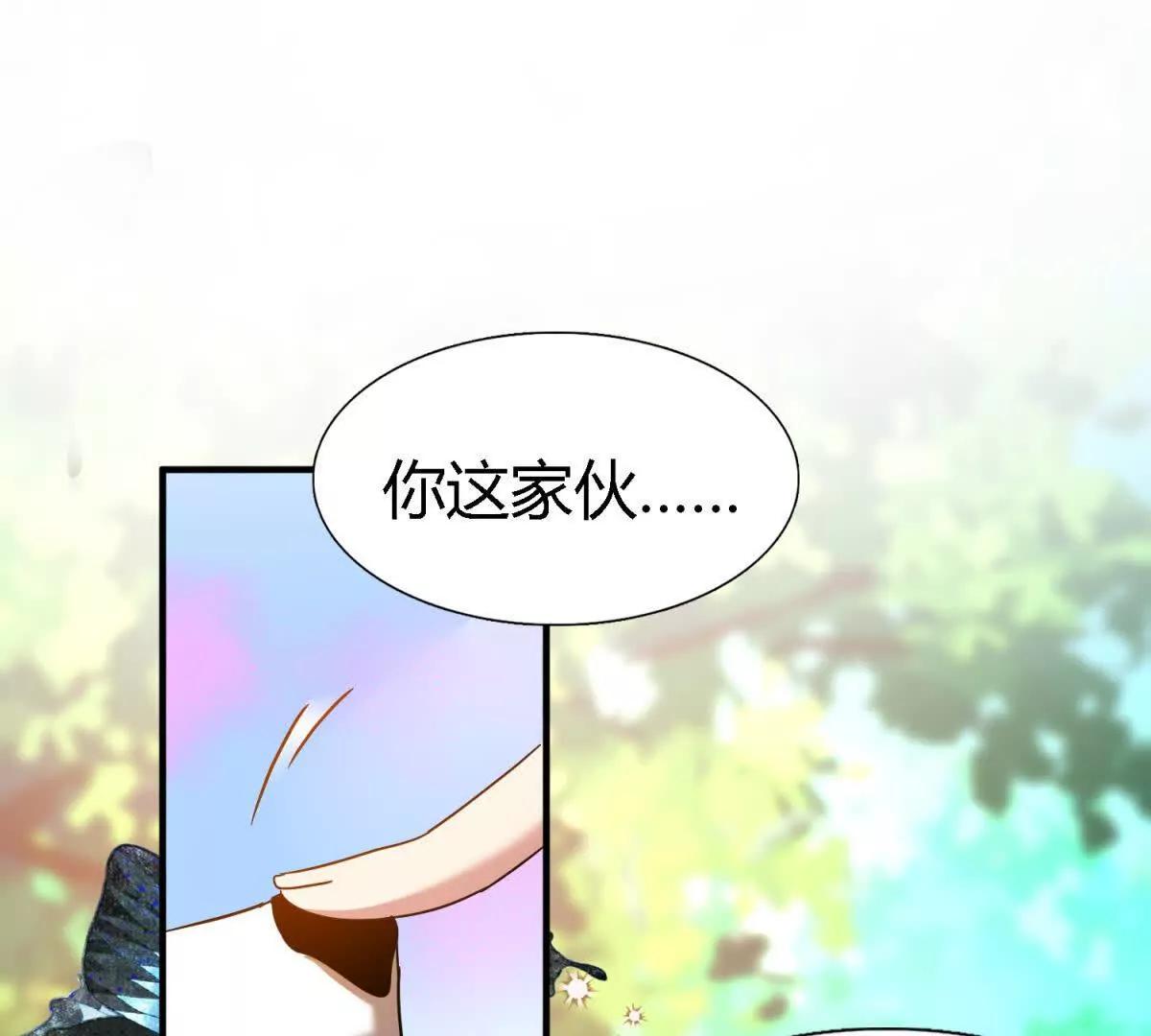 第150话 逐渐消失戒备（下）(1/2)-第151话