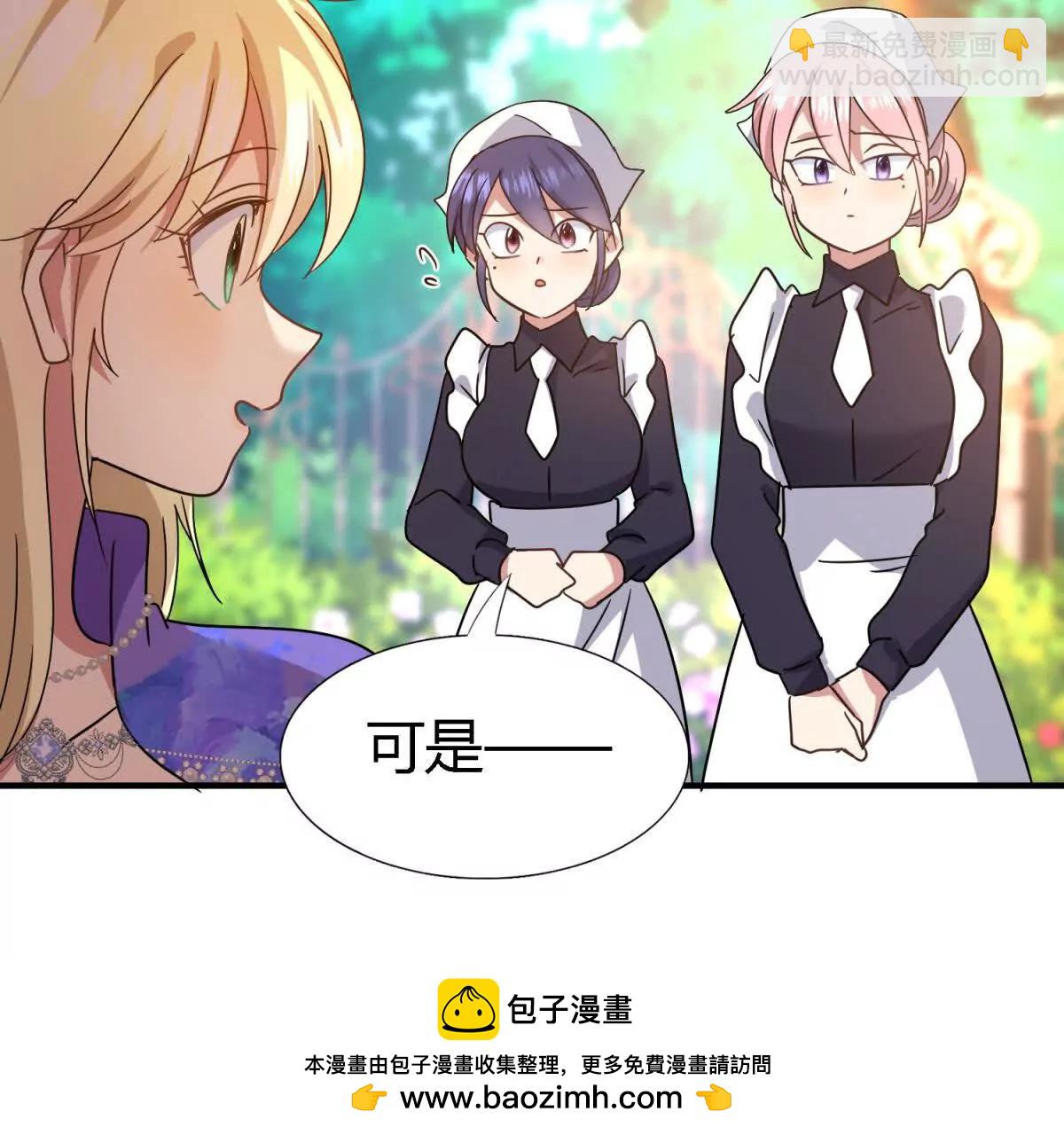 第150话 逐渐消失戒备（下）(1/2)-第151话