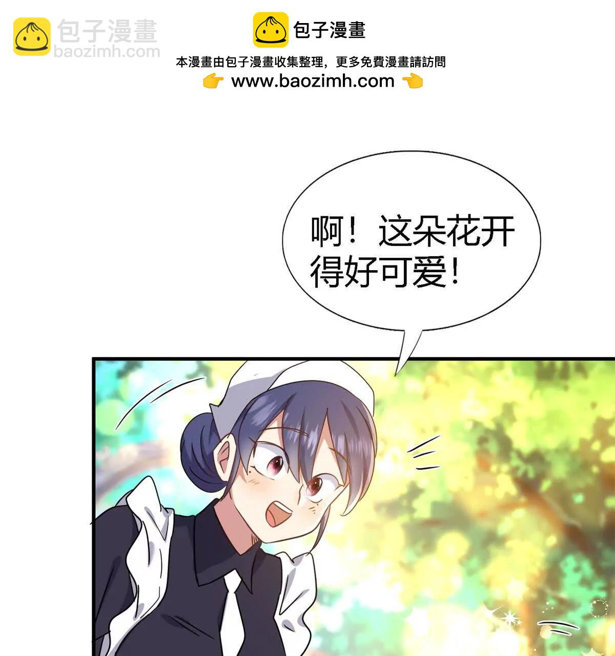 第150话 逐渐消失戒备（下）(1/2)-第151话