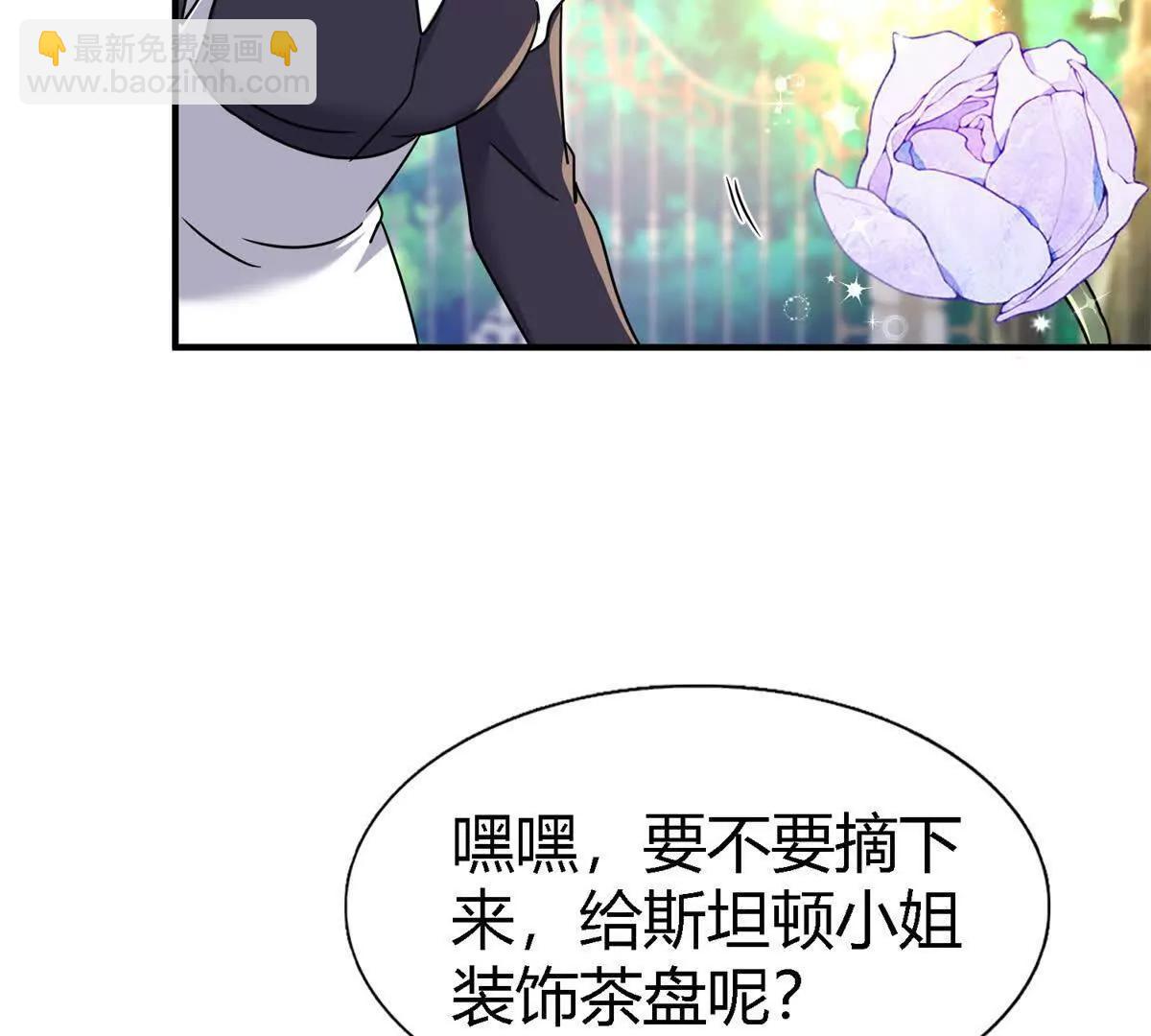 第150话 逐渐消失戒备（下）(1/2)-第151话