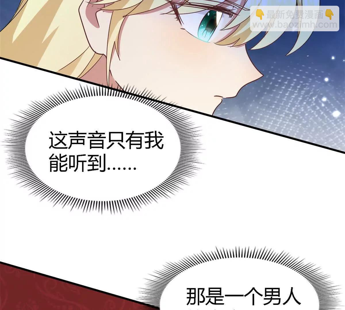 第152话 话语之书（下）(1/2)-第153话