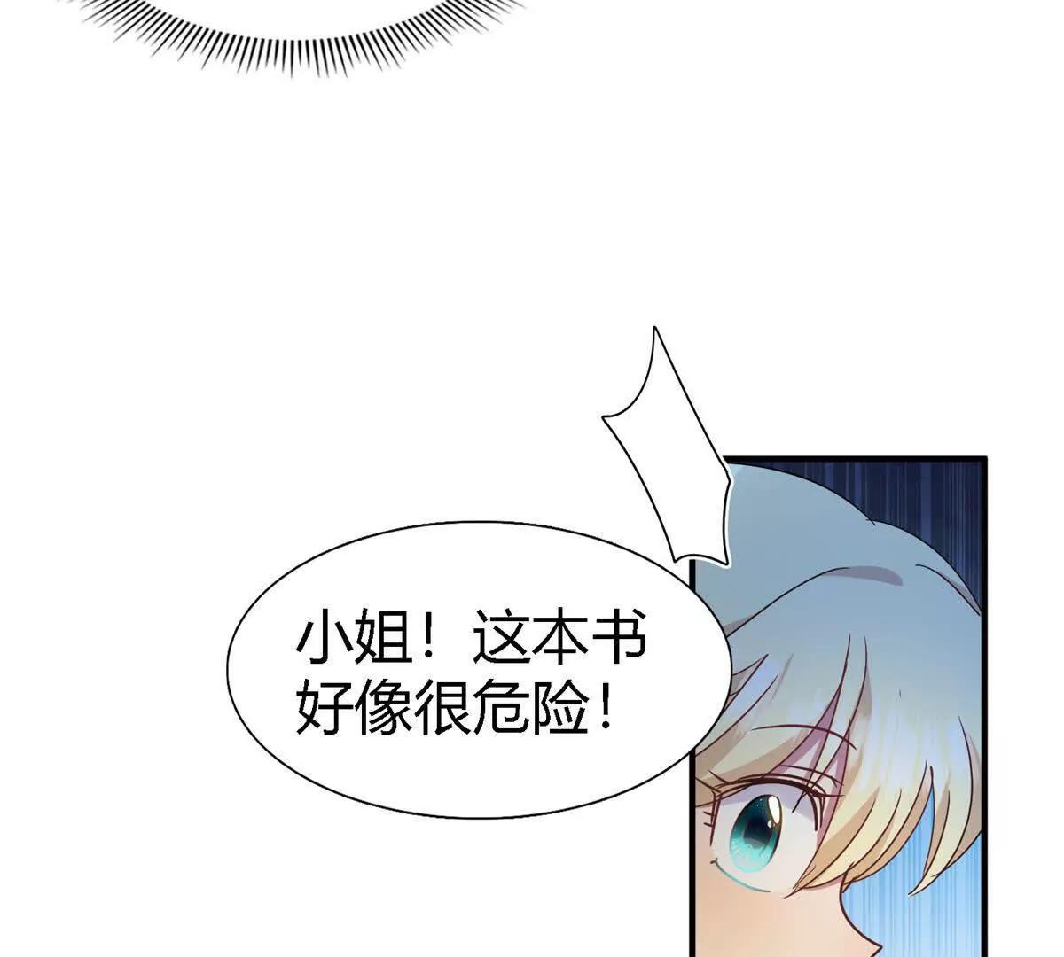 第152话 话语之书（下）(1/2)-第153话