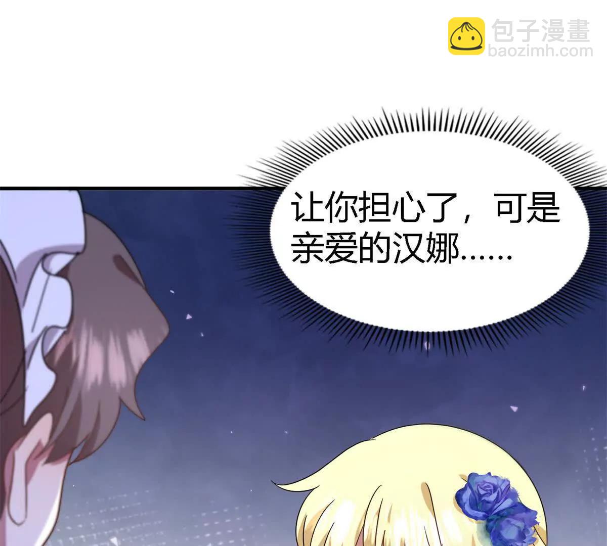 第152话 话语之书（下）(1/2)-第153话