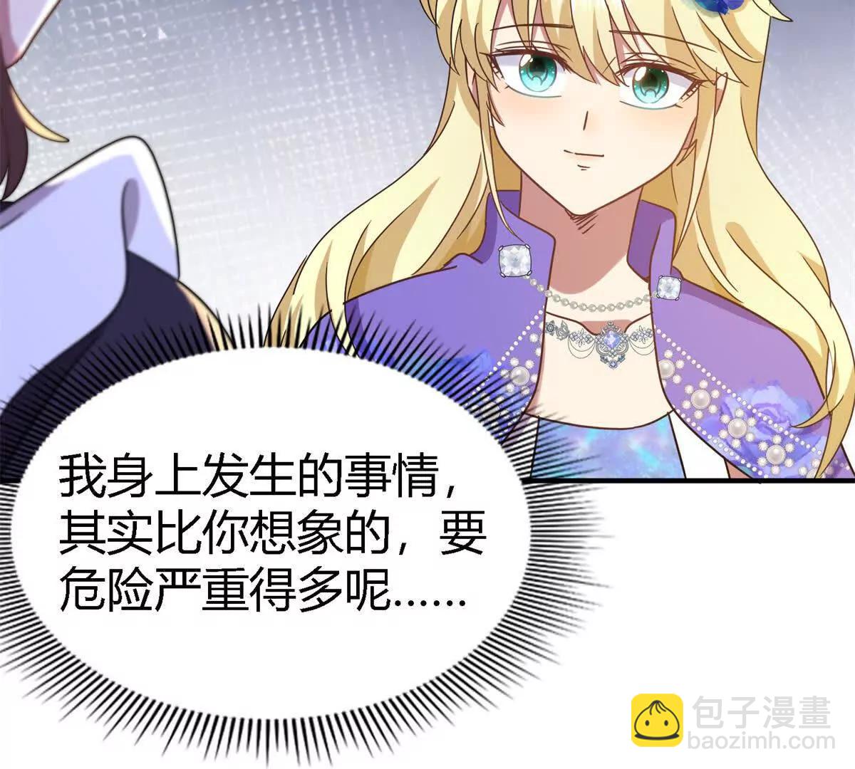 第152话 话语之书（下）(1/2)-第153话