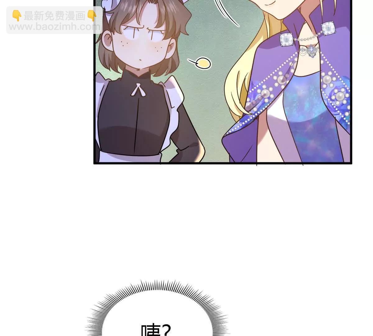 第152话 话语之书（下）(1/2)-第153话