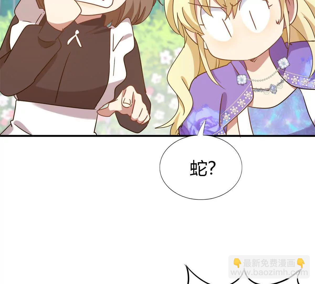 第152话 话语之书（下）(1/2)-第153话