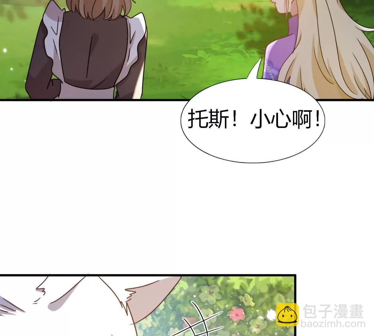 第152话 话语之书（下）(1/2)-第153话