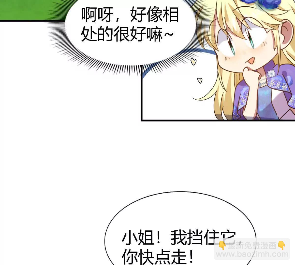 第152话 话语之书（下）(1/2)-第153话