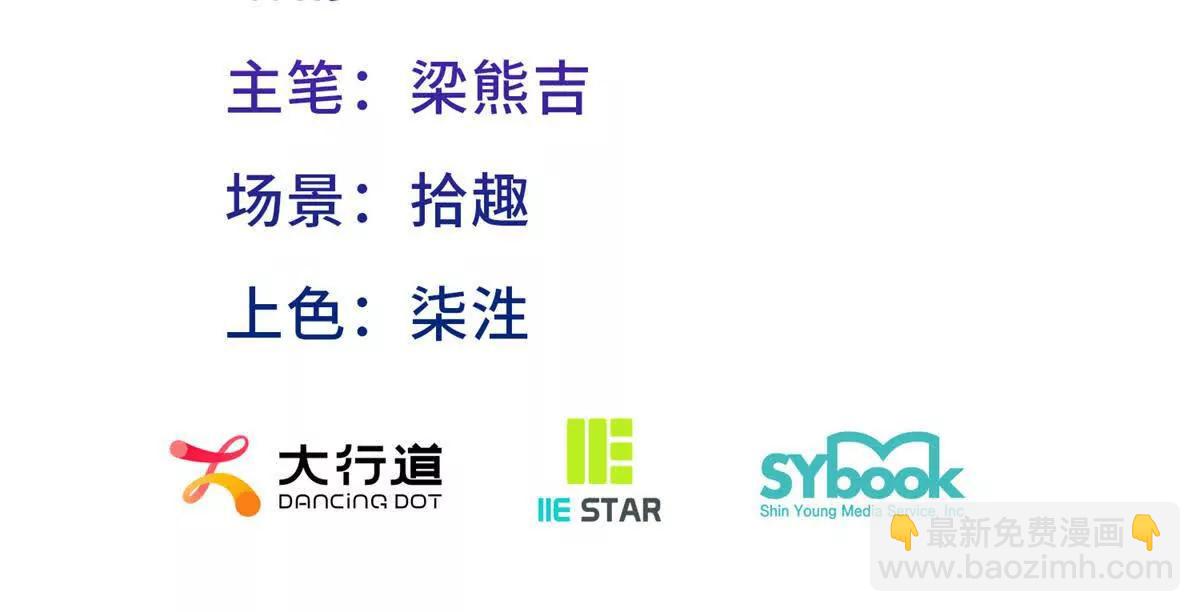 第152话 话语之书（下）(1/2)-第153话