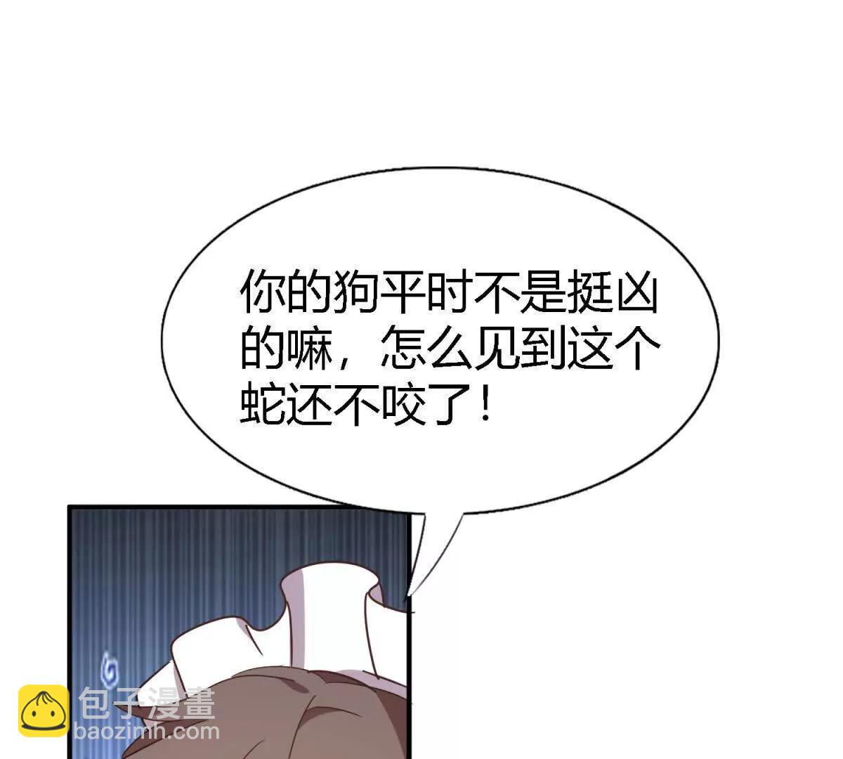 第152话 话语之书（下）(1/2)-第153话