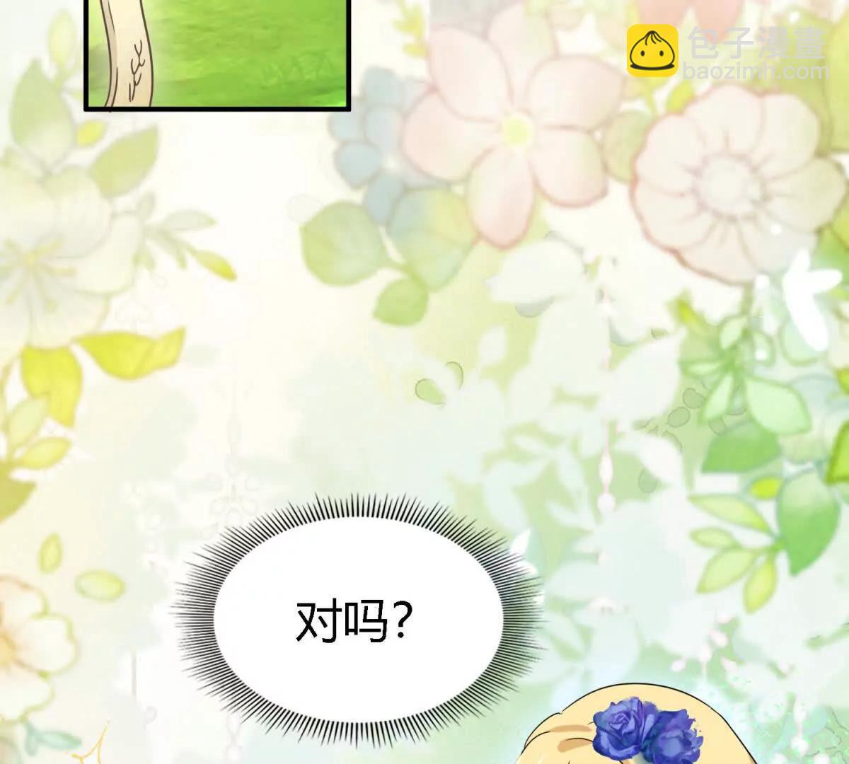 第152话 话语之书（下）(1/2)-第153话