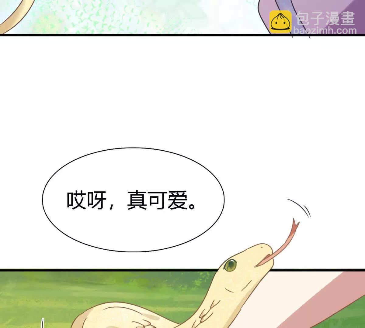 第152话 话语之书（下）(1/2)-第153话