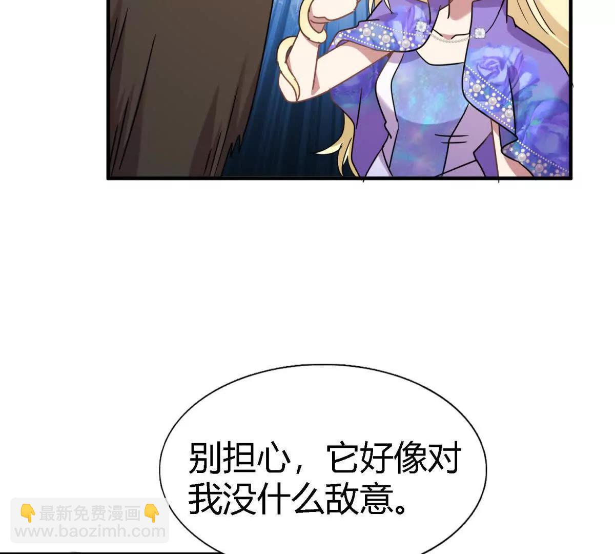 第152话 话语之书（下）(1/2)-第153话