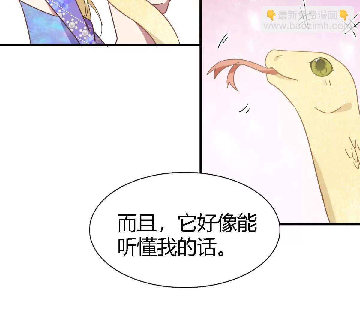 第152话 话语之书（下）(1/2)-第153话