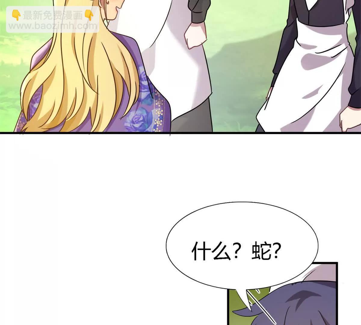 第152话 话语之书（下）(1/2)-第153话