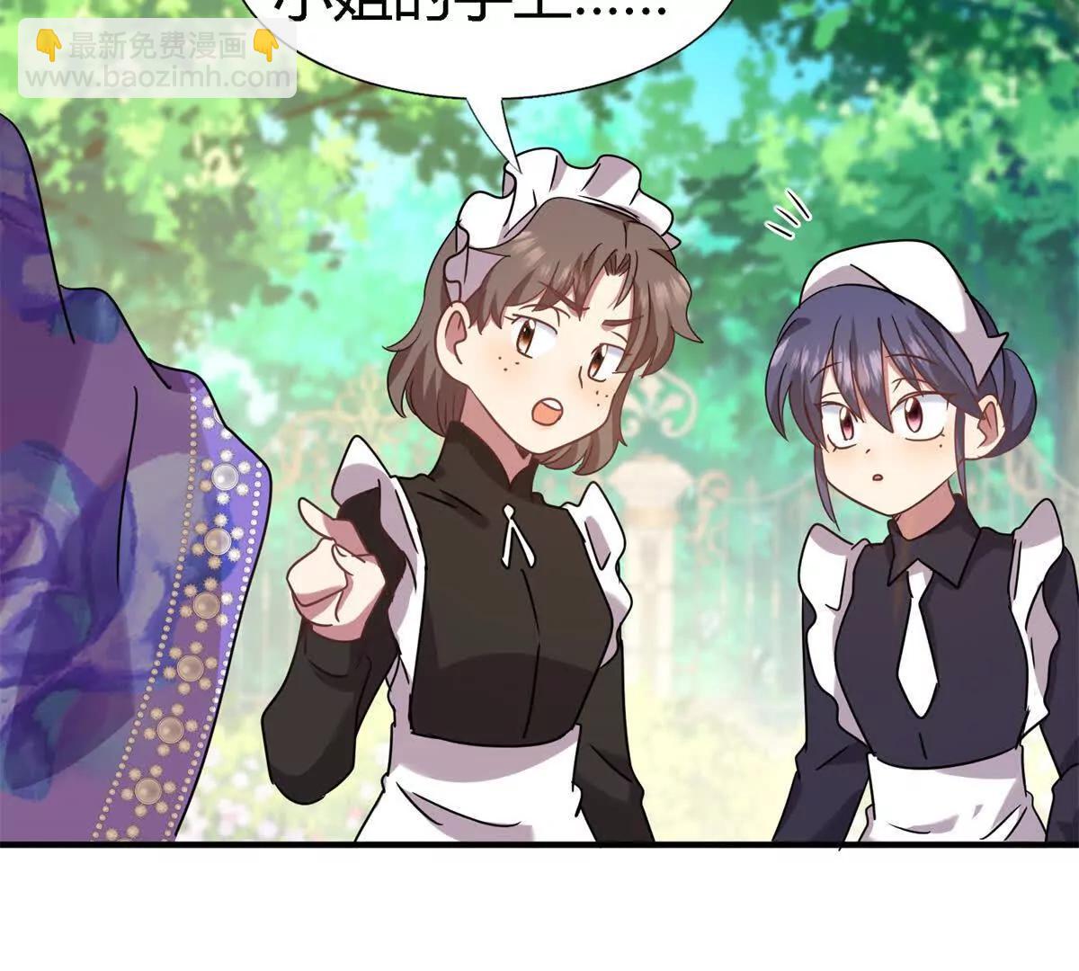 第152话 话语之书（下）(1/2)-第153话