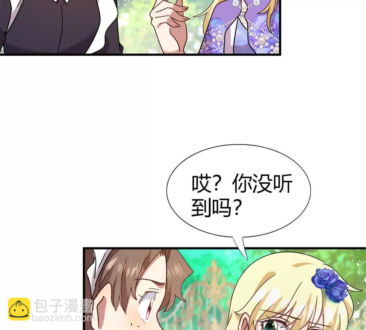 第152话 话语之书（下）(1/2)-第153话