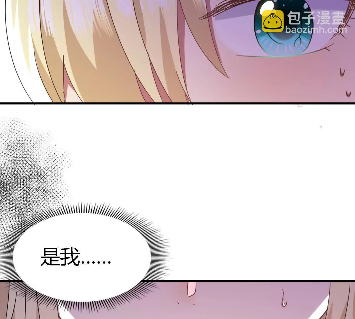 第154话 梦中的圣女（下）(1/2)-第155话