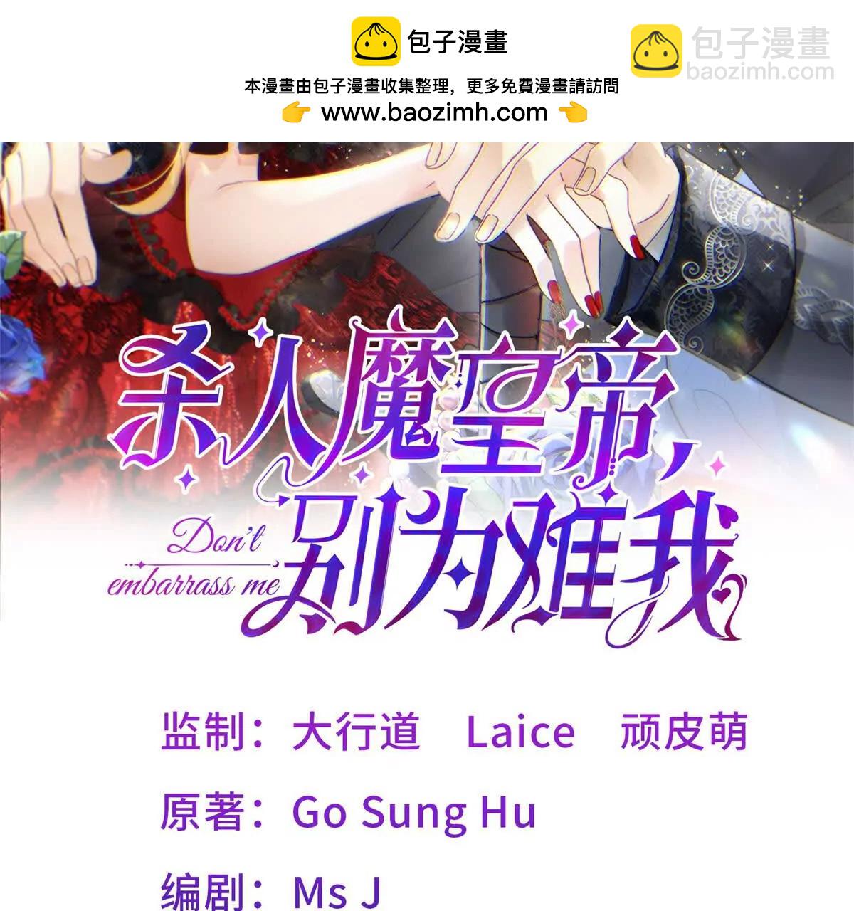 第154话 梦中的圣女（下）(1/2)-第155话