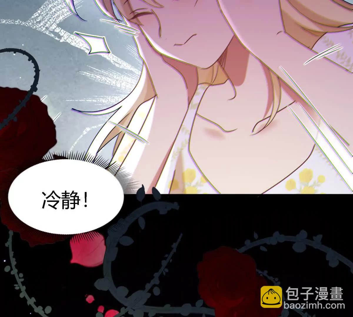 第154话 梦中的圣女（下）(1/2)-第155话