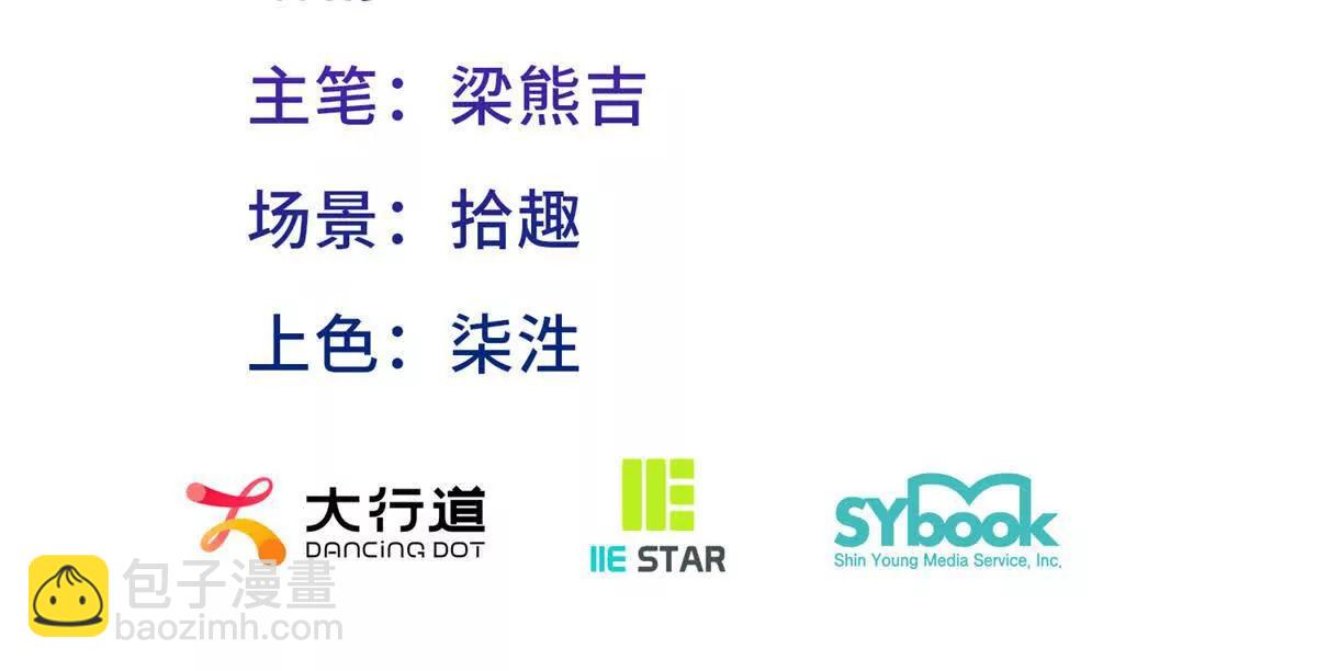 第154话 梦中的圣女（下）(1/2)-第155话