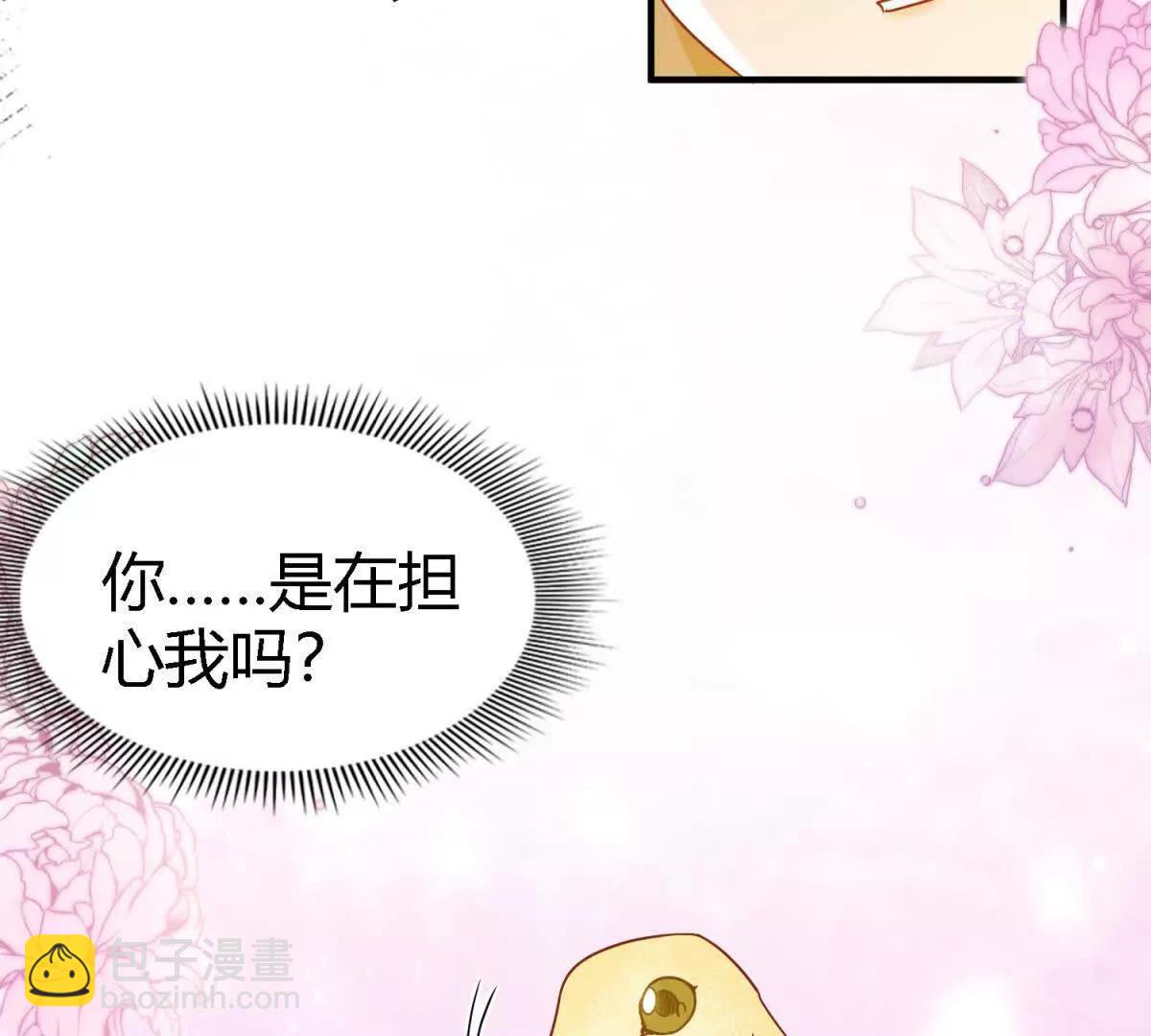 第154话 梦中的圣女（下）(1/2)-第155话