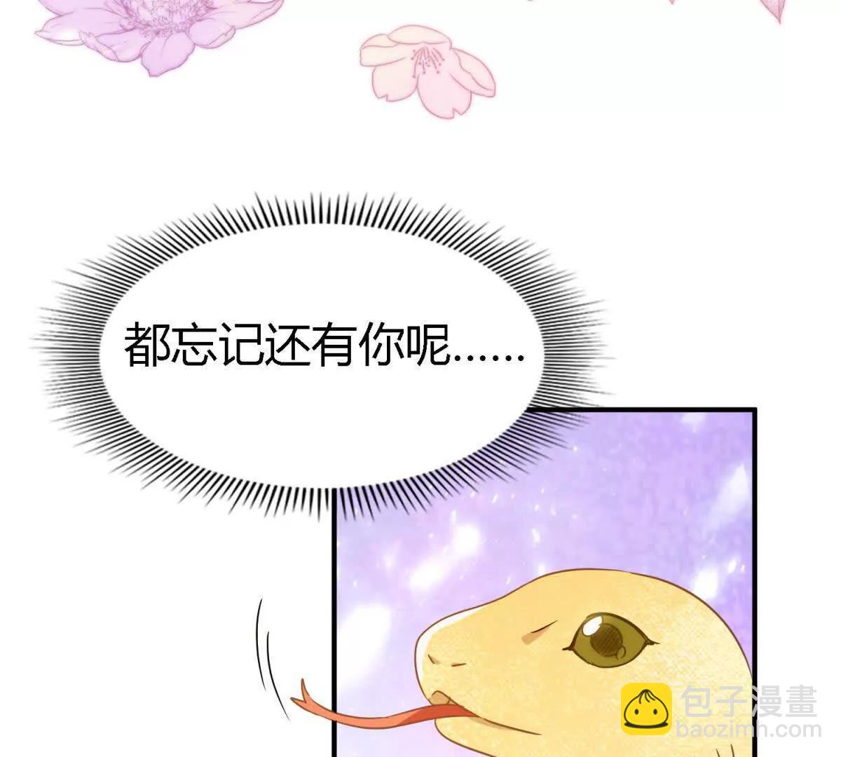 第154话 梦中的圣女（下）(1/2)-第155话