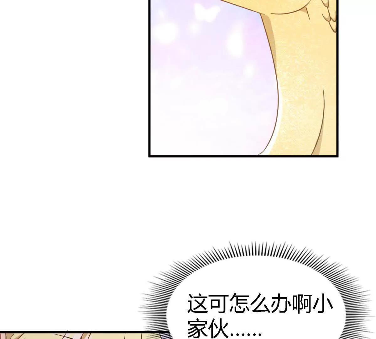 第154话 梦中的圣女（下）(1/2)-第155话