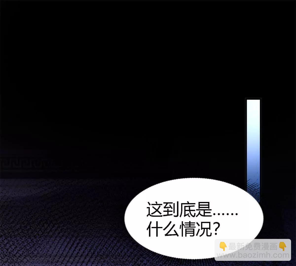 第154话 梦中的圣女（下）(1/2)-第155话